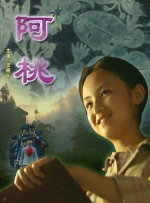 吴清雅电影线观看