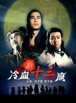 久久瑟瑟