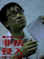 色呦呦入口