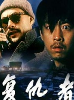 天道电视剧无删减版 下载