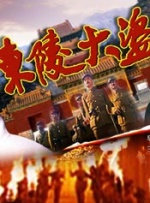 久久久久久国产精品三级