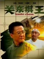 情操小姐