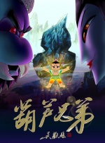 黄a在线看