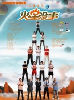 亚洲成a人片在线播放观看国产