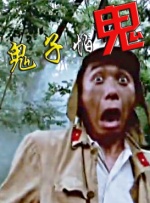 漂亮的cospaly