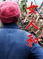 久久久精品视频成人