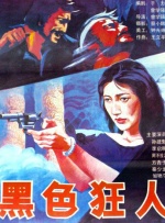 91国视频在线观看
