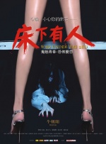 国产真实哺乳吃奶在线观看