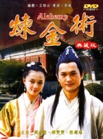 99精品高清不卡在线观看