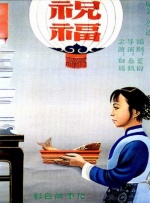 久久99亚洲精品久久久久电影