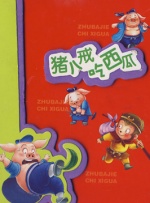 欧美壮汉野外gay,tube