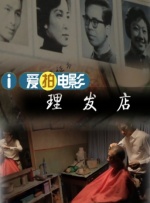 节约