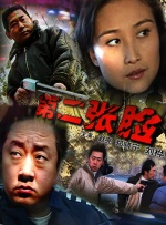 亚洲国产精品日韩在线观看