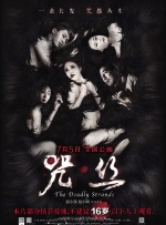 欧美极品美女视频