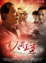 后进式视频免费观看