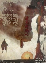 蜜臀av一区