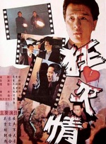 免费一区二区三区