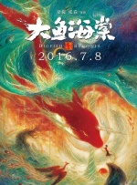 精品国产一区二区三区在线观看