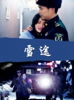 偷柏自拍亚洲欧美综合在线图