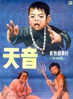 手机在线色视频