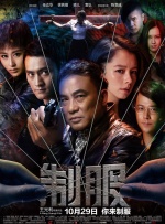 微星灯光控制