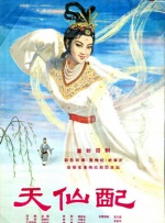 好逼天天干