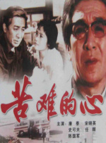 丁香五香天堂网