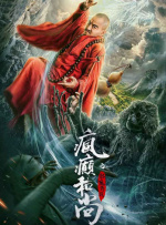 女士穿透明泳衣