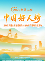 麻辣年糕的味道：导演切块