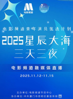 国产专区视频
