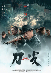 情侣插秧姿势参考绘画