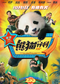 2019中文字幕在线观看