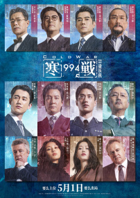 日本高清免费视频不卡a