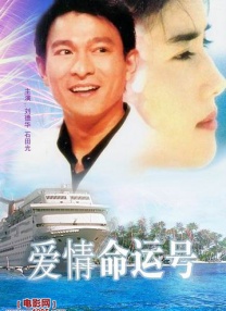 身高182的男友