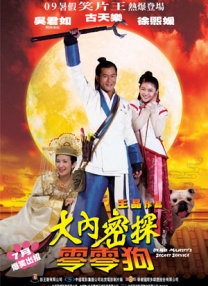 美女战争
