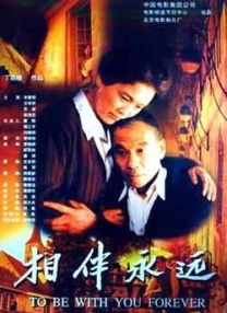 正能量你我的意思回来感谢我樱花