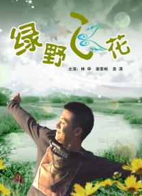 秽乱常伦h