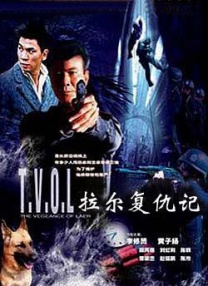 先锋资源片