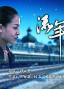 丁香婷婷久久大综合