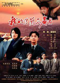 99精品国产黑色紧身裤