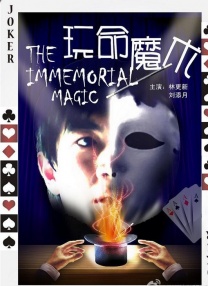 色综合五月天