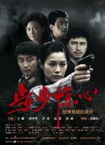 公车上太深了啊高潮