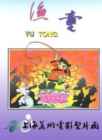 色偷偷五月天