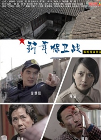 西宫梦电影