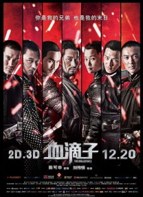 相遇影视日本动漫在线观看