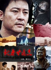 狠狠色丁香久久综合婷婷