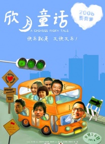 国产高清在线精品一区二区