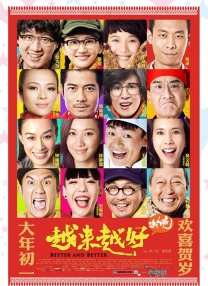 女同学的目的
