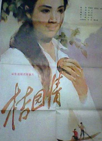 做久爱视频在线观看
