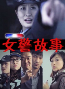 春香传